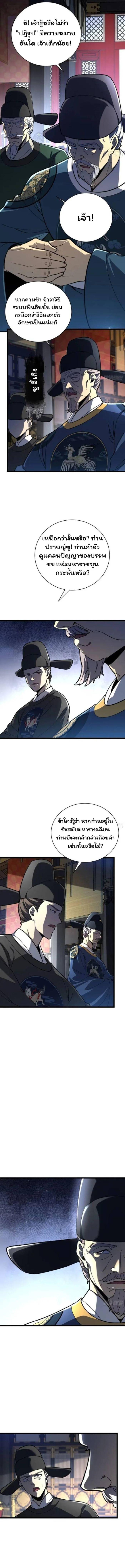 Manga-lc-com อ่านมังงะ อ่านการ์ตูน ออนไลน์ ฟรี Becoming a God, Starting as water monkey ตอนที่ 1 2 3 4 5 6 7 8 9 10 11 12 13 14 ฟรี ไม่มีโฆษณา Manga-lc - อ่าน มังงะ อ่าน การ์ตูน ออนไลน์ อ่านมังงะ ฟรี