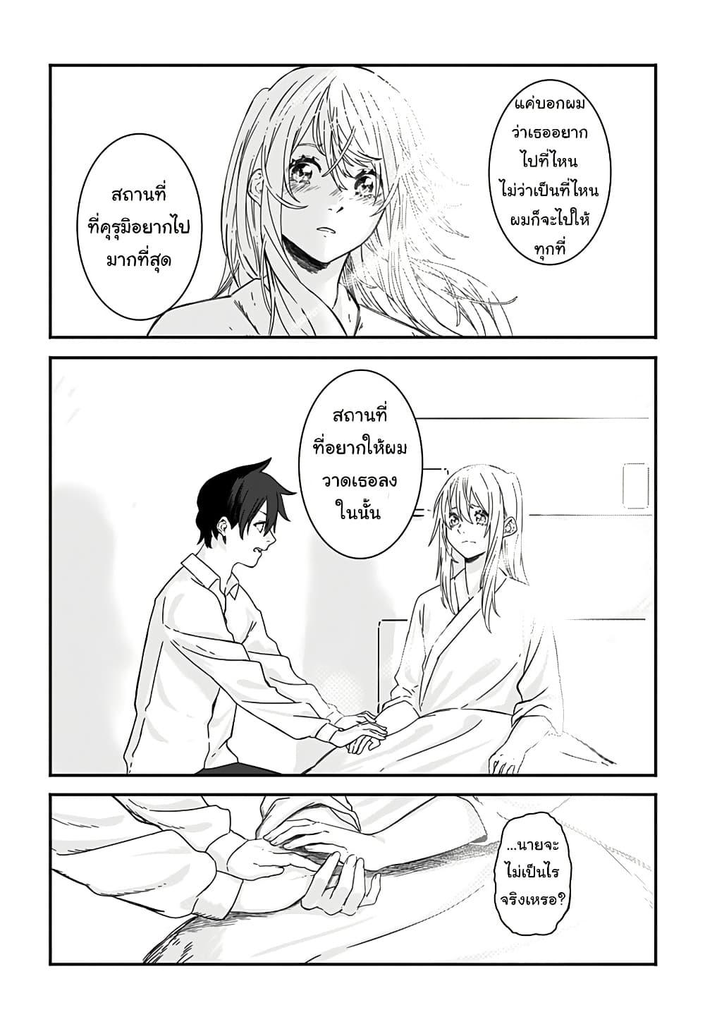 Manga-lc-com อ่านมังงะ อ่านการ์ตูน ออนไลน์ ฟรี Kanojo wa Itsumo Kagayaiteita ตอนที่ 1 2 3 4 5 6 7 8 9 10 11 12 13 14 ฟรี ไม่มีโฆษณา Manga-lc - อ่าน มังงะ อ่าน การ์ตูน ออนไลน์ อ่านมังงะ ฟรี