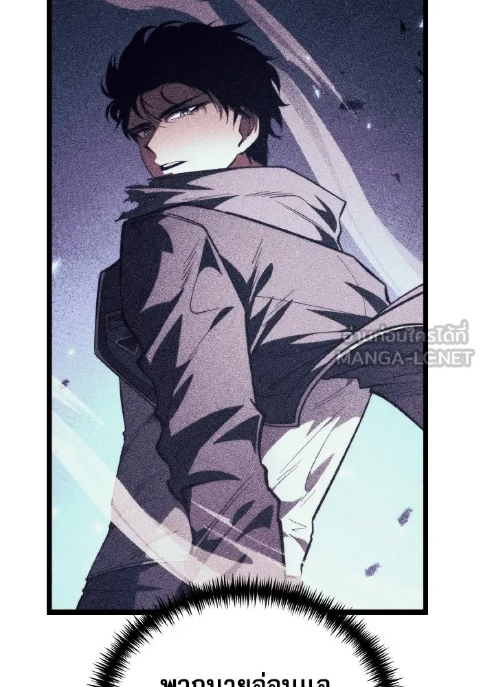 การแข่งขันของผู้เกิดใหม่ ตอนที่ 89 รูปที่ 81