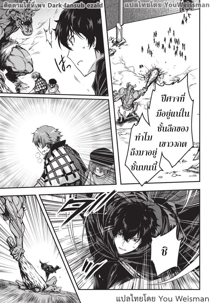 Manga-lc-com อ่านมังงะ อ่านการ์ตูน ออนไลน์ ฟรี Assassin de aru ore no Sutetasu ga Yuusha yori mo Akiraka ni Tsuyoi Nodaga ตอนที่ 1 2 3 4 5 6 7 8 9 10 11 12 13 14 ฟรี ไม่มีโฆษณา Manga-lc - อ่าน มังงะ อ่าน การ์ตูน ออนไลน์ อ่านมังงะ ฟรี