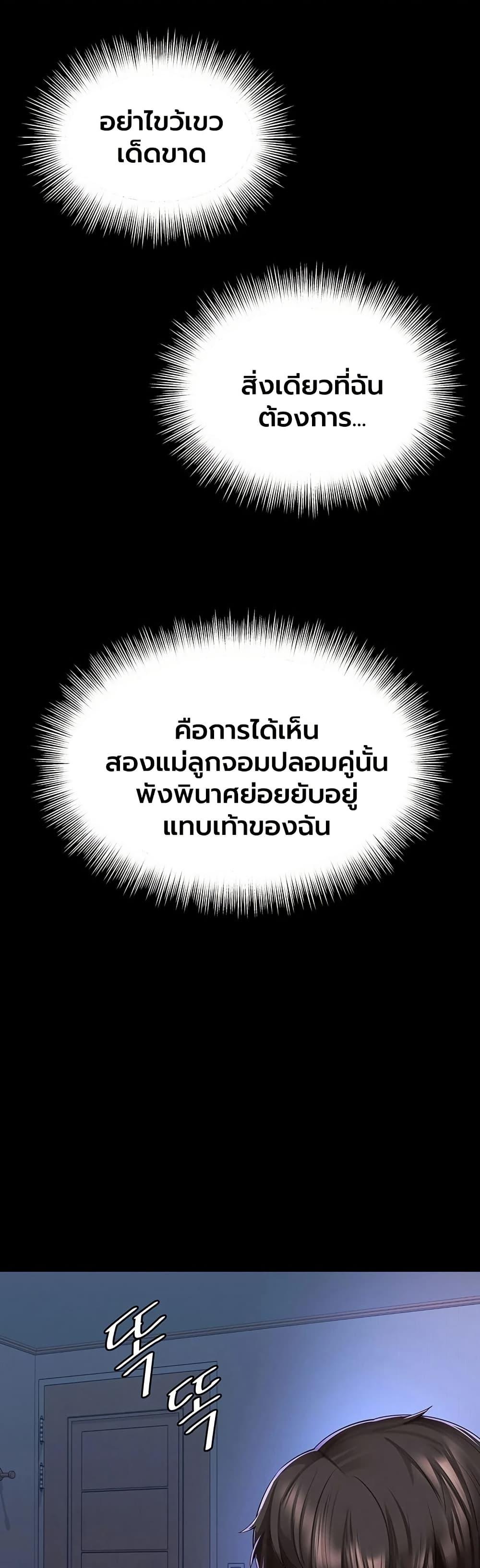 Doujin-Lc- อ่าน โดจิน มังฮวา เกาหลี ญี่ปุ่น จีน แปลไทย The Mother ตอนที่ 1 2 3 4 5 6 7 8 9 10 11 12 13 14 ฟรี ไม่มีโฆษณา อ่าน โดจิน Manhwa เกาหลี ญี่ปุ่น จีน เรามีครบ คัดมาให้เน้นๆ โดจิน 18+ รับประกันความฟินโดย  Doujin Lc