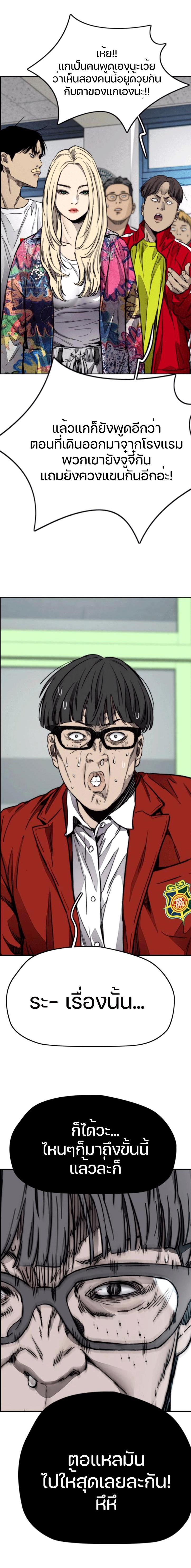 Manga-lc-com อ่านมังงะ อ่านการ์ตูน ออนไลน์ ฟรี Wind Breaker ปั่นสู้ฝัน ตอนที่ 1 2 3 4 5 6 7 8 9 10 11 12 13 14 ฟรี ไม่มีโฆษณา Manga-lc - อ่าน มังงะ อ่าน การ์ตูน ออนไลน์ อ่านมังงะ ฟรี