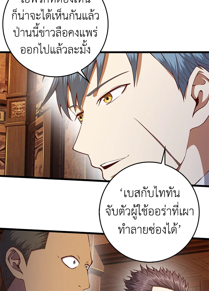 Manga-lc-com อ่านมังงะ อ่านการ์ตูน ออนไลน์ ฟรี The Lord of Coins ตอนที่ 1 2 3 4 5 6 7 8 9 10 11 12 13 14 ฟรี ไม่มีโฆษณา Manga-lc - อ่าน มังงะ อ่าน การ์ตูน ออนไลน์ อ่านมังงะ ฟรี