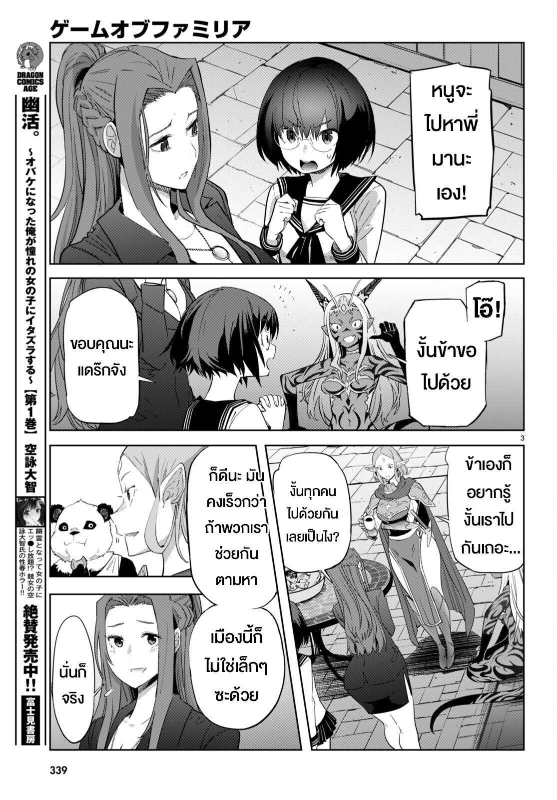 Manga-lc-com อ่านมังงะ อ่านการ์ตูน ออนไลน์ ฟรี Game of Familia Kazoku Senki ตอนที่ 1 2 3 4 5 6 7 8 9 10 11 12 13 14 ฟรี ไม่มีโฆษณา Manga-lc - อ่าน มังงะ อ่าน การ์ตูน ออนไลน์ อ่านมังงะ ฟรี