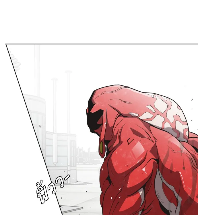 ยุคแห่งยอดมนุษย์ ตอนที่ 23 รูปที่ 49