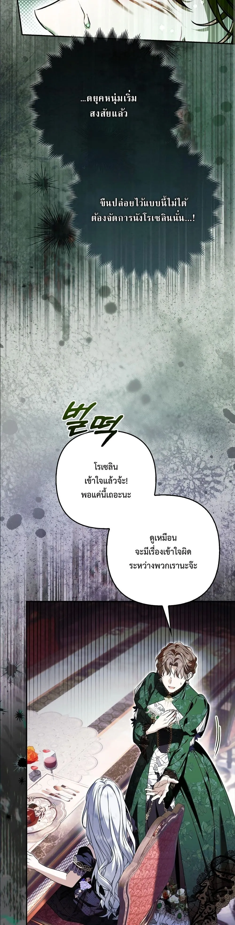 Manga-lc-com อ่านมังงะ อ่านการ์ตูน ออนไลน์ ฟรี The Baddest Villainess Is Back ตอนที่ 1 2 3 4 5 6 7 8 9 10 11 12 13 14 ฟรี ไม่มีโฆษณา Manga-lc - อ่าน มังงะ อ่าน การ์ตูน ออนไลน์ อ่านมังงะ ฟรี
