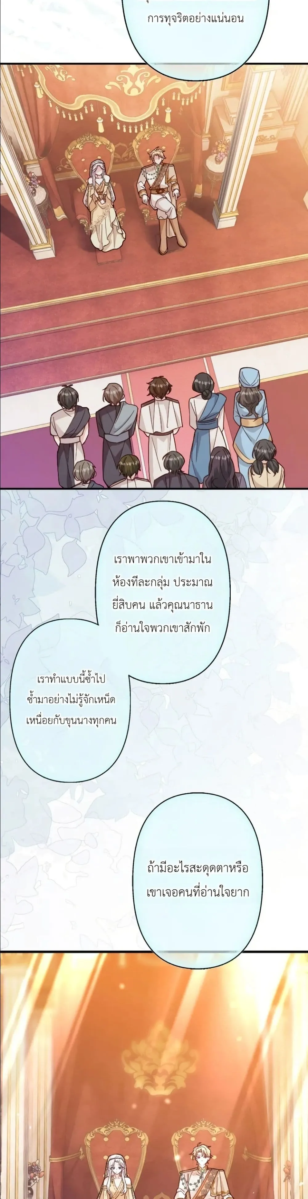 Manga-lc-com อ่านมังงะ อ่านการ์ตูน ออนไลน์ ฟรี I’m a Contract Stepmother, but the Tyrant Is Way Too Overpro ตอนที่ 1 2 3 4 5 6 7 8 9 10 11 12 13 14 ฟรี ไม่มีโฆษณา Manga-lc - อ่าน มังงะ อ่าน การ์ตูน ออนไลน์ อ่านมังงะ ฟรี