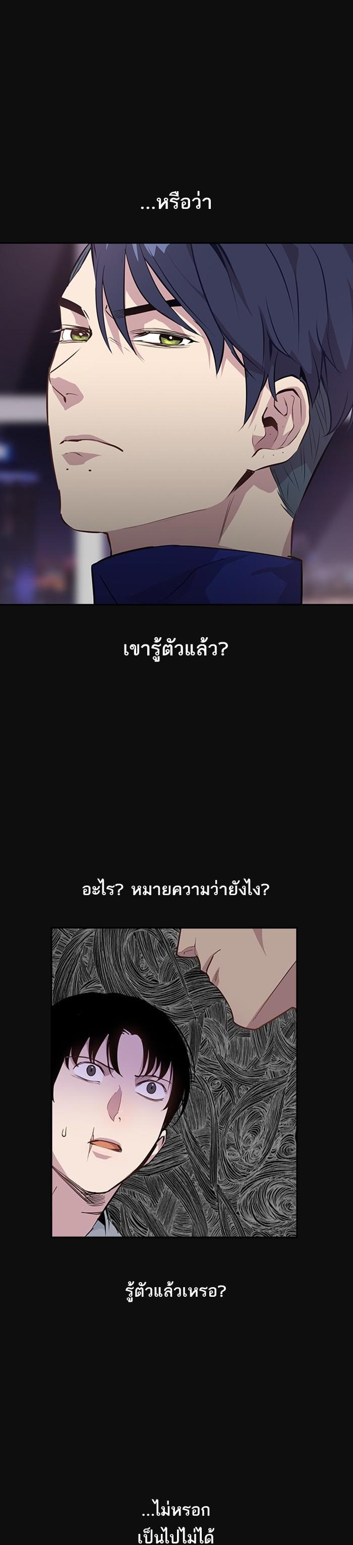 Manga-lc-com อ่านมังงะ อ่านการ์ตูน ออนไลน์ ฟรี The World Is Money and Power กลโกงโลกพนัน ตอนที่ 1 2 3 4 5 6 7 8 9 10 11 12 13 14 ฟรี ไม่มีโฆษณา Manga-lc - อ่าน มังงะ อ่าน การ์ตูน ออนไลน์ อ่านมังงะ ฟรี