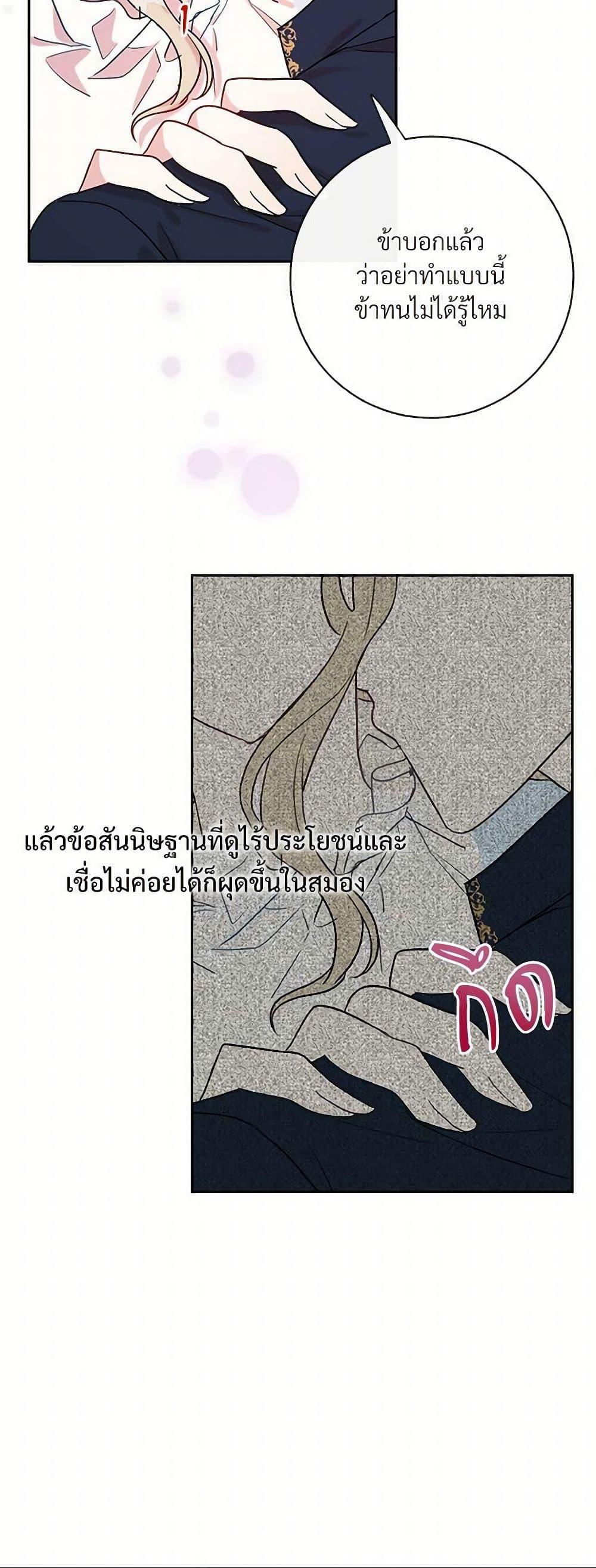 Manga-lc-com อ่านมังงะ อ่านการ์ตูน ออนไลน์ ฟรี Please Don’t Eat Me! ตอนที่ 1 2 3 4 5 6 7 8 9 10 11 12 13 14 ฟรี ไม่มีโฆษณา Manga-lc - อ่าน มังงะ อ่าน การ์ตูน ออนไลน์ อ่านมังงะ ฟรี