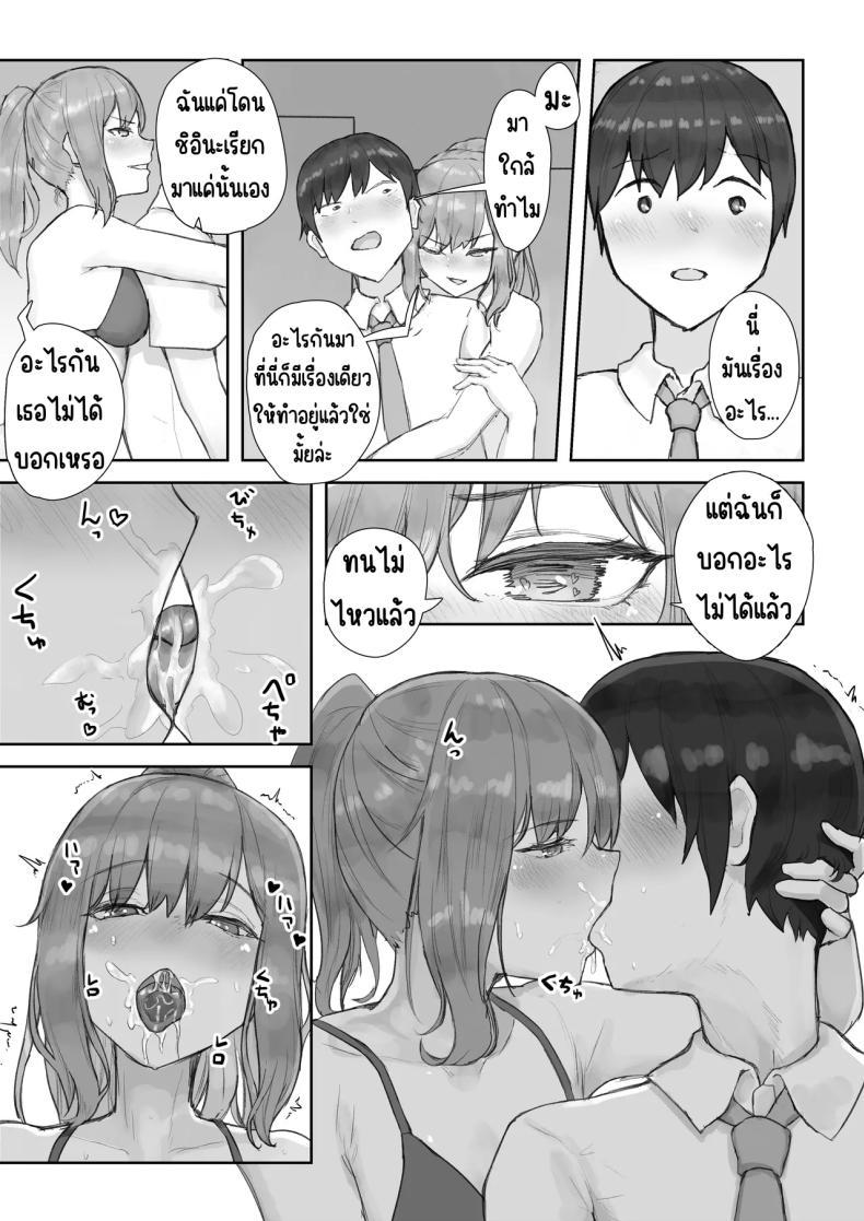 Doujin-Lc- อ่าน โดจิน มังฮวา เกาหลี ญี่ปุ่น จีน แปลไทย ชมรมเซ็กส์หลังเลิกเรียน [HokkeE (Yaritsu)] Houkago Yarimoku-bu ~Hitomebore no Seiso Bitch to Rankou Zanmai~ ตอนที่ 1 2 3 4 5 6 7 8 9 10 11 12 13 14 ฟรี ไม่มีโฆษณา อ่าน โดจิน Manhwa เกาหลี ญี่ปุ่น จีน เรามีครบ คัดมาให้เน้นๆ โดจิน 18+ รับประกันความฟินโดย  Doujin Lc