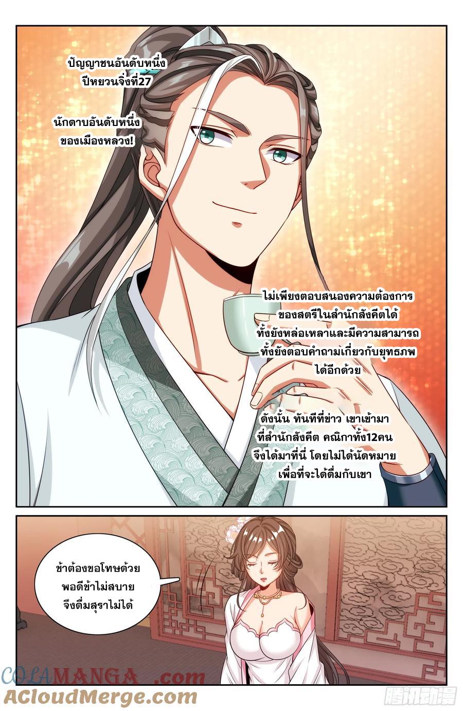 Manga-lc-com อ่านมังงะ อ่านการ์ตูน ออนไลน์ ฟรี Nightwatcher ตอนที่ 1 2 3 4 5 6 7 8 9 10 11 12 13 14 ฟรี ไม่มีโฆษณา Manga-lc - อ่าน มังงะ อ่าน การ์ตูน ออนไลน์ อ่านมังงะ ฟรี