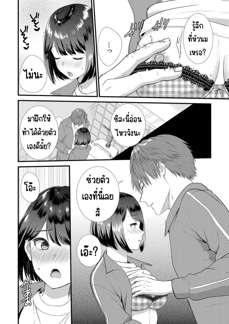 Doujin-Lc- อ่าน โดจิน มังฮวา เกาหลี ญี่ปุ่น จีน แปลไทย มีเซ็กส์กับเพื่อนแฟนตอนไปทัศนศึกษา [Takamiya Hairi] Shuugaku Ryokouchuu, Kare Tomo to Sex Tsuke ~ Gokubuto Chinko ni Nando mo Ikasare Hamerarete ตอนที่ 1 2 3 4 5 6 7 8 9 10 11 12 13 14 ฟรี ไม่มีโฆษณา อ่าน โดจิน Manhwa เกาหลี ญี่ปุ่น จีน เรามีครบ คัดมาให้เน้นๆ โดจิน 18+ รับประกันความฟินโดย  Doujin Lc
