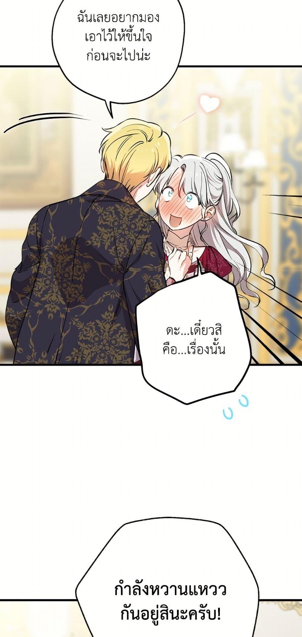 Manga-lc-com อ่านมังงะ อ่านการ์ตูน ออนไลน์ ฟรี The Strongest Characters in the World are Obsessed With Me ตอนที่ 1 2 3 4 5 6 7 8 9 10 11 12 13 14 ฟรี ไม่มีโฆษณา Manga-lc - อ่าน มังงะ อ่าน การ์ตูน ออนไลน์ อ่านมังงะ ฟรี