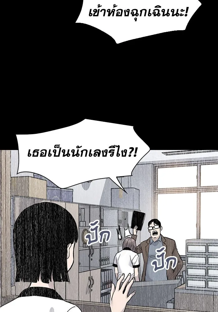 มีนา เกิดมาล่า ตอนที่ 64 รูปที่ 43