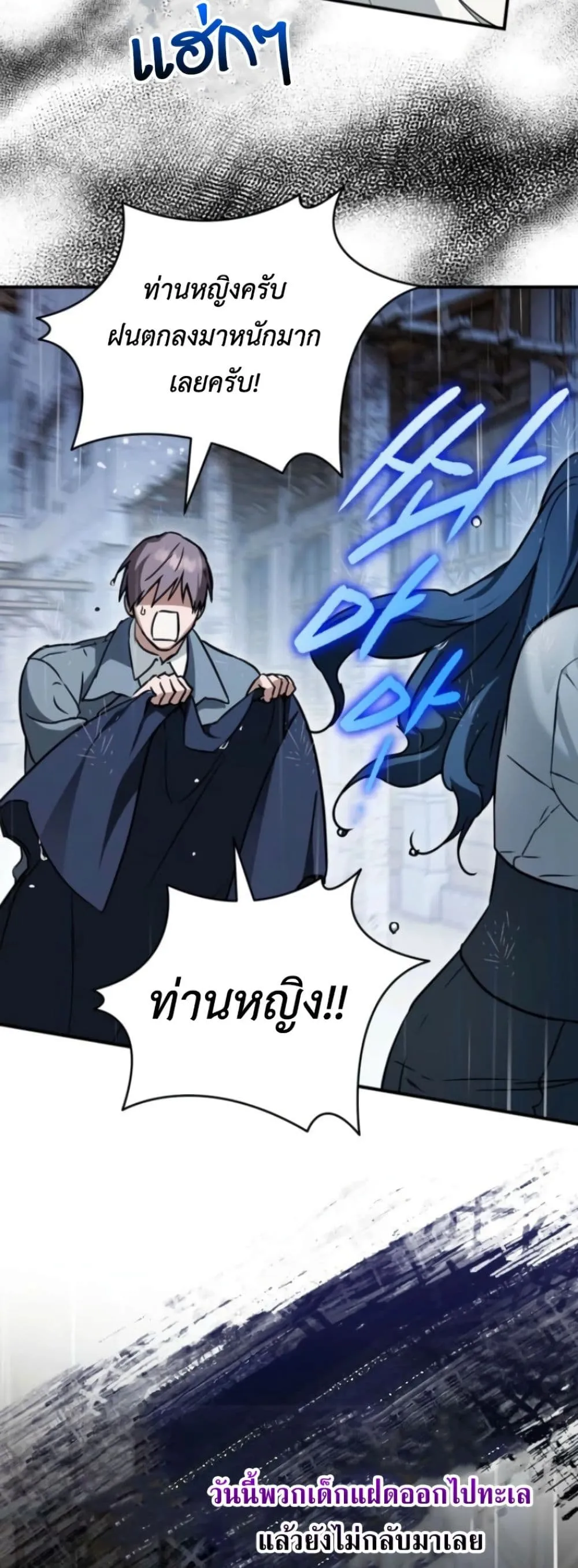 Manga-lc-com อ่านมังงะ อ่านการ์ตูน ออนไลน์ ฟรี Secretly Strong and Searching for My Daddy ตอนที่ 1 2 3 4 5 6 7 8 9 10 11 12 13 14 ฟรี ไม่มีโฆษณา Manga-lc - อ่าน มังงะ อ่าน การ์ตูน ออนไลน์ อ่านมังงะ ฟรี