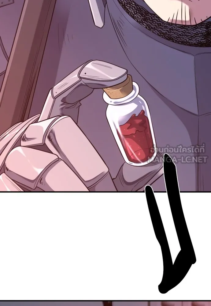 ยอดสถาปนิกผู้พิทักษ์อาณาจักร ตอนที่ 136 รูปที่ 57