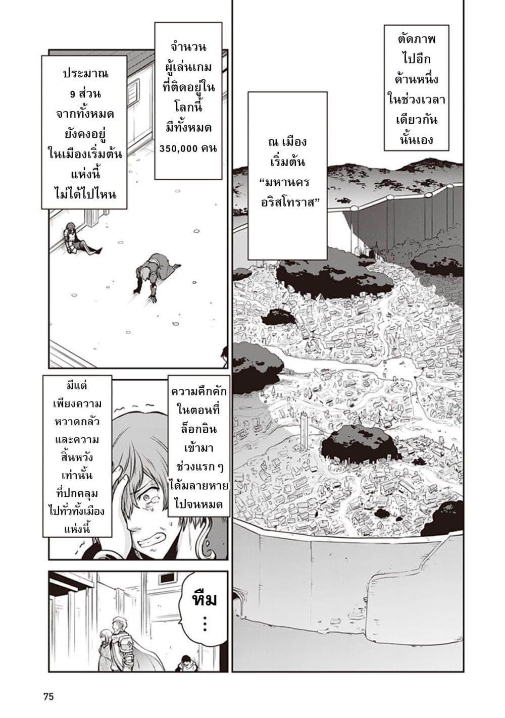 Manga-lc-com อ่านมังงะ อ่านการ์ตูน ออนไลน์ ฟรี Mijisshou no Last Boss Tachi ga Nakama ni Narimashita ตอนที่ 1 2 3 4 5 6 7 8 9 10 11 12 13 14 ฟรี ไม่มีโฆษณา Manga-lc - อ่าน มังงะ อ่าน การ์ตูน ออนไลน์ อ่านมังงะ ฟรี