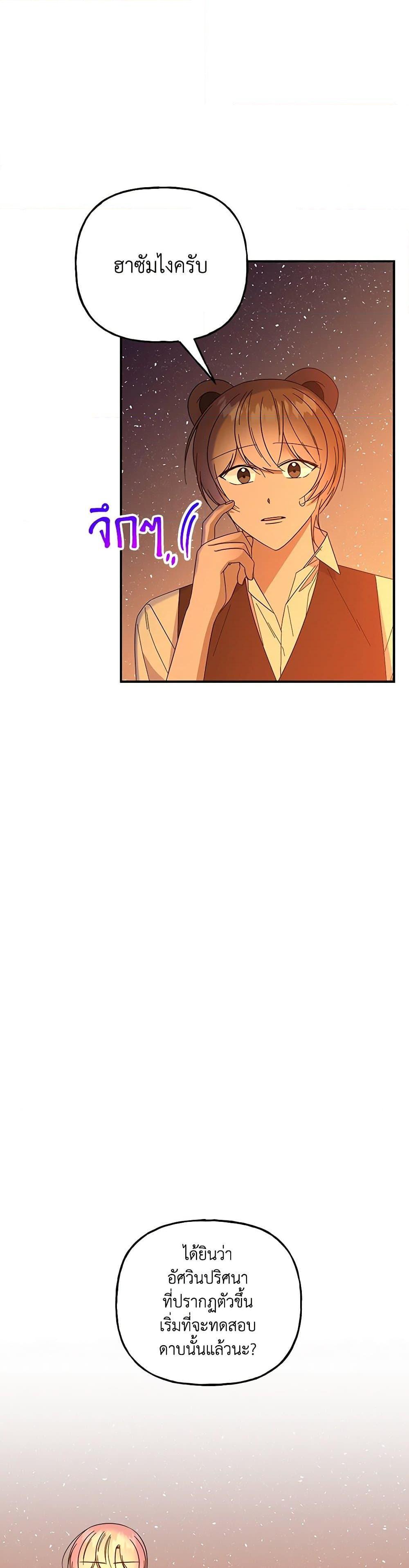 Manga-lc-com อ่านมังงะ อ่านการ์ตูน ออนไลน์ ฟรี Daughter of the Archmage ตอนที่ 1 2 3 4 5 6 7 8 9 10 11 12 13 14 ฟรี ไม่มีโฆษณา Manga-lc - อ่าน มังงะ อ่าน การ์ตูน ออนไลน์ อ่านมังงะ ฟรี