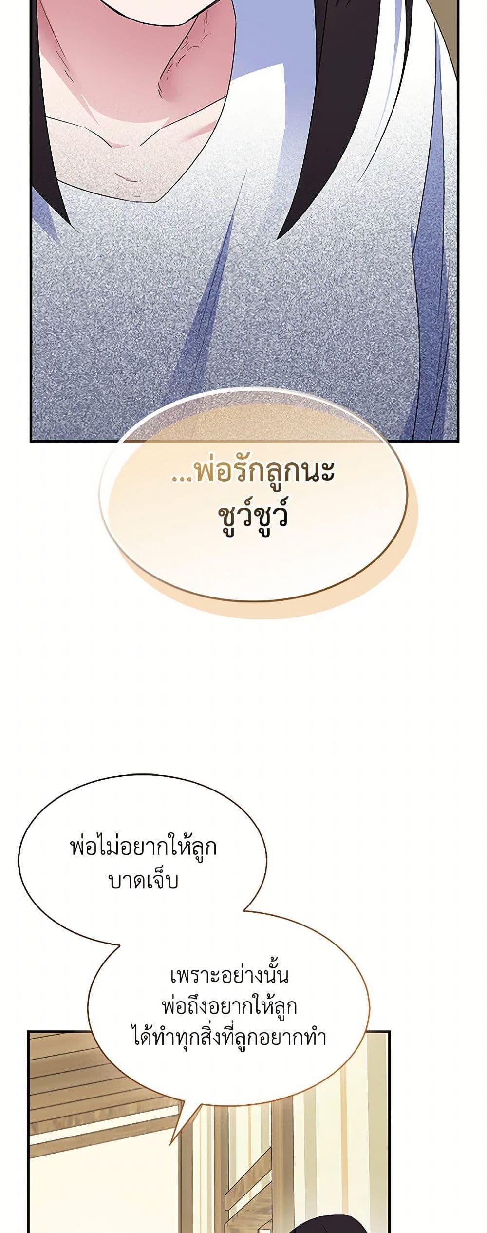 Manga-lc-com อ่านมังงะ อ่านการ์ตูน ออนไลน์ ฟรี I Tried To Be Her Loyal Sword ตอนที่ 1 2 3 4 5 6 7 8 9 10 11 12 13 14 ฟรี ไม่มีโฆษณา Manga-lc - อ่าน มังงะ อ่าน การ์ตูน ออนไลน์ อ่านมังงะ ฟรี