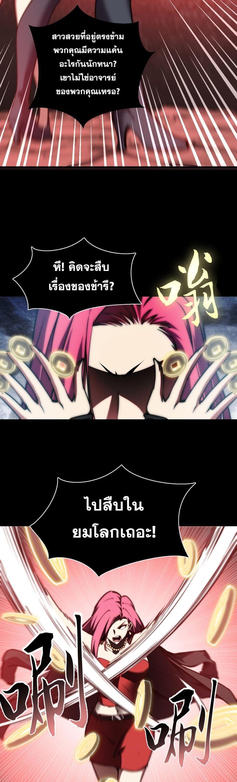 Manga-lc-com อ่านมังงะ อ่านการ์ตูน ออนไลน์ ฟรี The End of the World The Emperor Banner Invites All Female ตอนที่ 1 2 3 4 5 6 7 8 9 10 11 12 13 14 ฟรี ไม่มีโฆษณา Manga-lc - อ่าน มังงะ อ่าน การ์ตูน ออนไลน์ อ่านมังงะ ฟรี