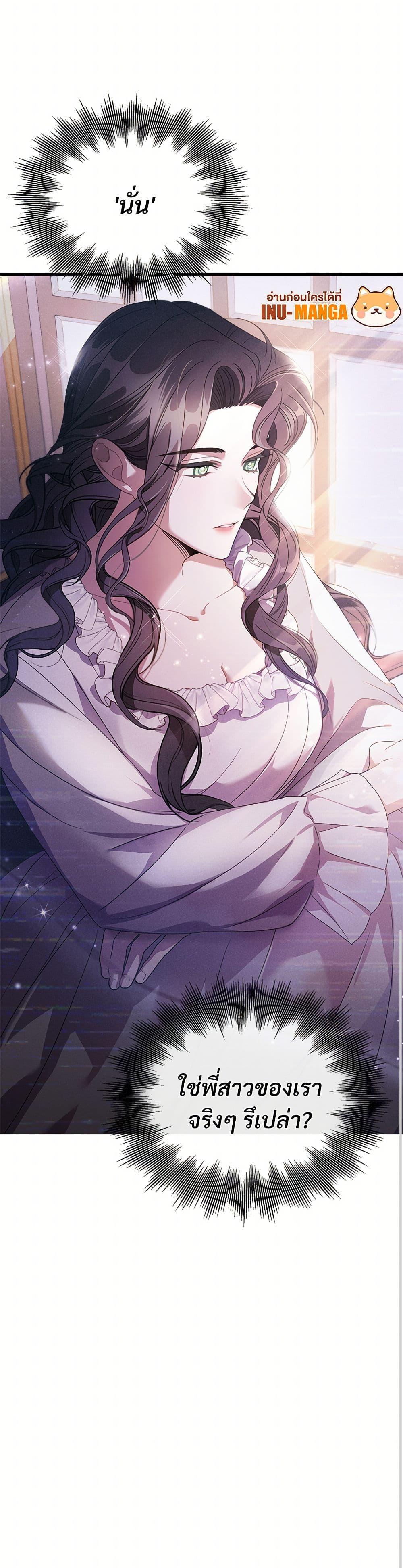 Manga-lc-com อ่านมังงะ อ่านการ์ตูน ออนไลน์ ฟรี The Night Without Shadows ตอนที่ 1 2 3 4 5 6 7 8 9 10 11 12 13 14 ฟรี ไม่มีโฆษณา Manga-lc - อ่าน มังงะ อ่าน การ์ตูน ออนไลน์ อ่านมังงะ ฟรี