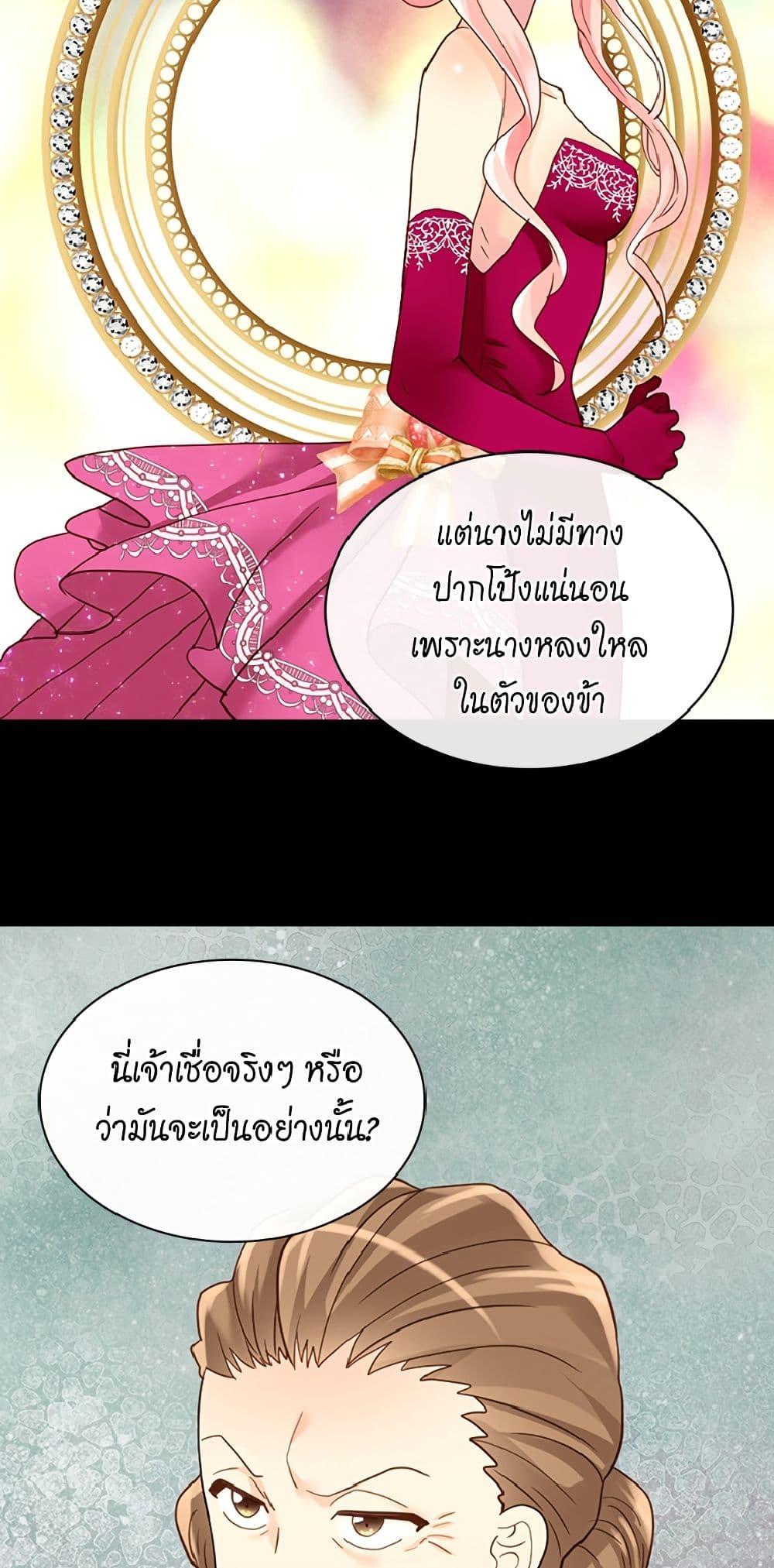 Manga-lc-com อ่านมังงะ อ่านการ์ตูน ออนไลน์ ฟรี Isekai Empress ตอนที่ 1 2 3 4 5 6 7 8 9 10 11 12 13 14 ฟรี ไม่มีโฆษณา Manga-lc - อ่าน มังงะ อ่าน การ์ตูน ออนไลน์ อ่านมังงะ ฟรี