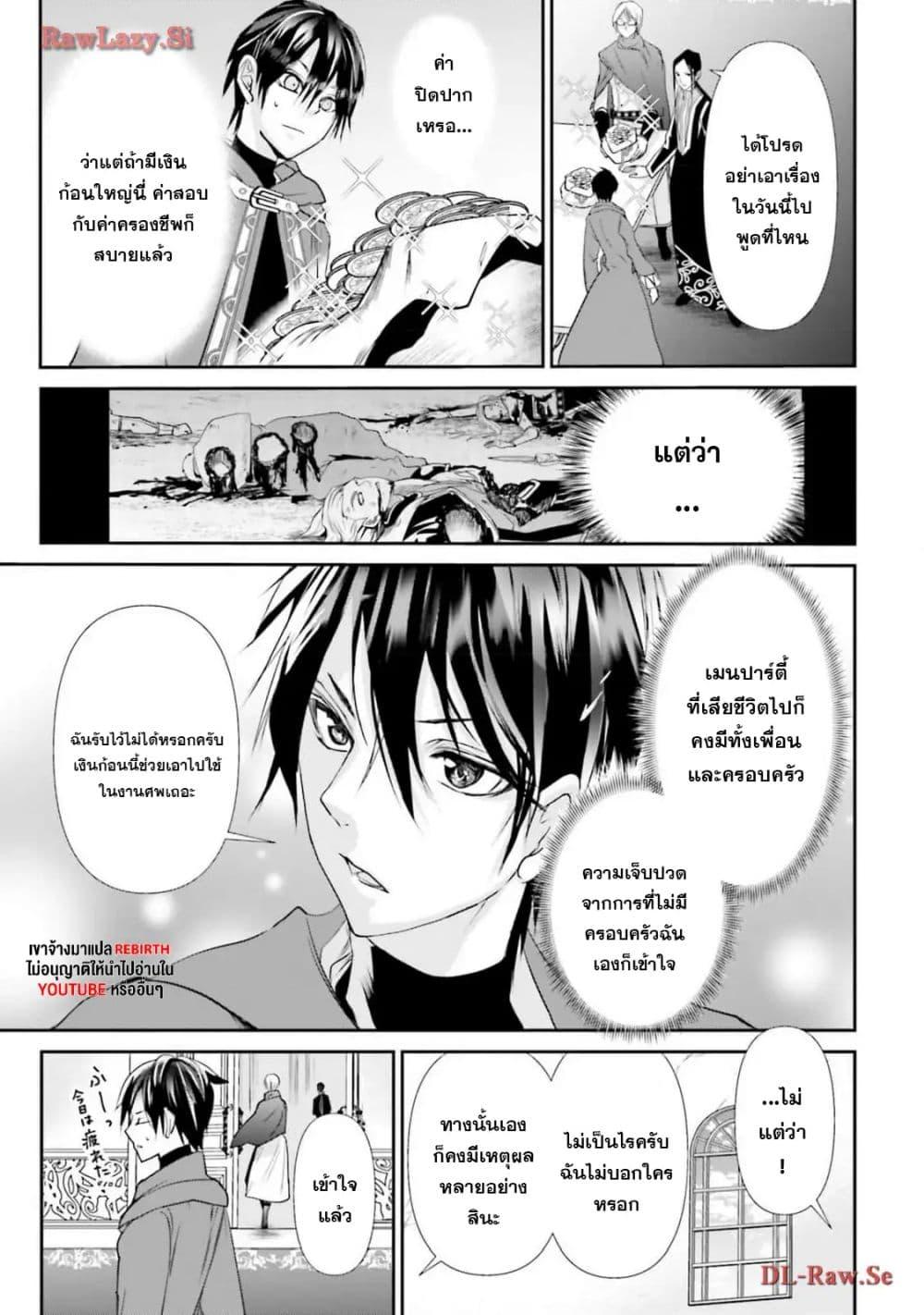 Manga-lc-com อ่านมังงะ อ่านการ์ตูน ออนไลน์ ฟรี Joushiki Shirazu no Saikyou Madoushi ตอนที่ 1 2 3 4 5 6 7 8 9 10 11 12 13 14 ฟรี ไม่มีโฆษณา Manga-lc - อ่าน มังงะ อ่าน การ์ตูน ออนไลน์ อ่านมังงะ ฟรี