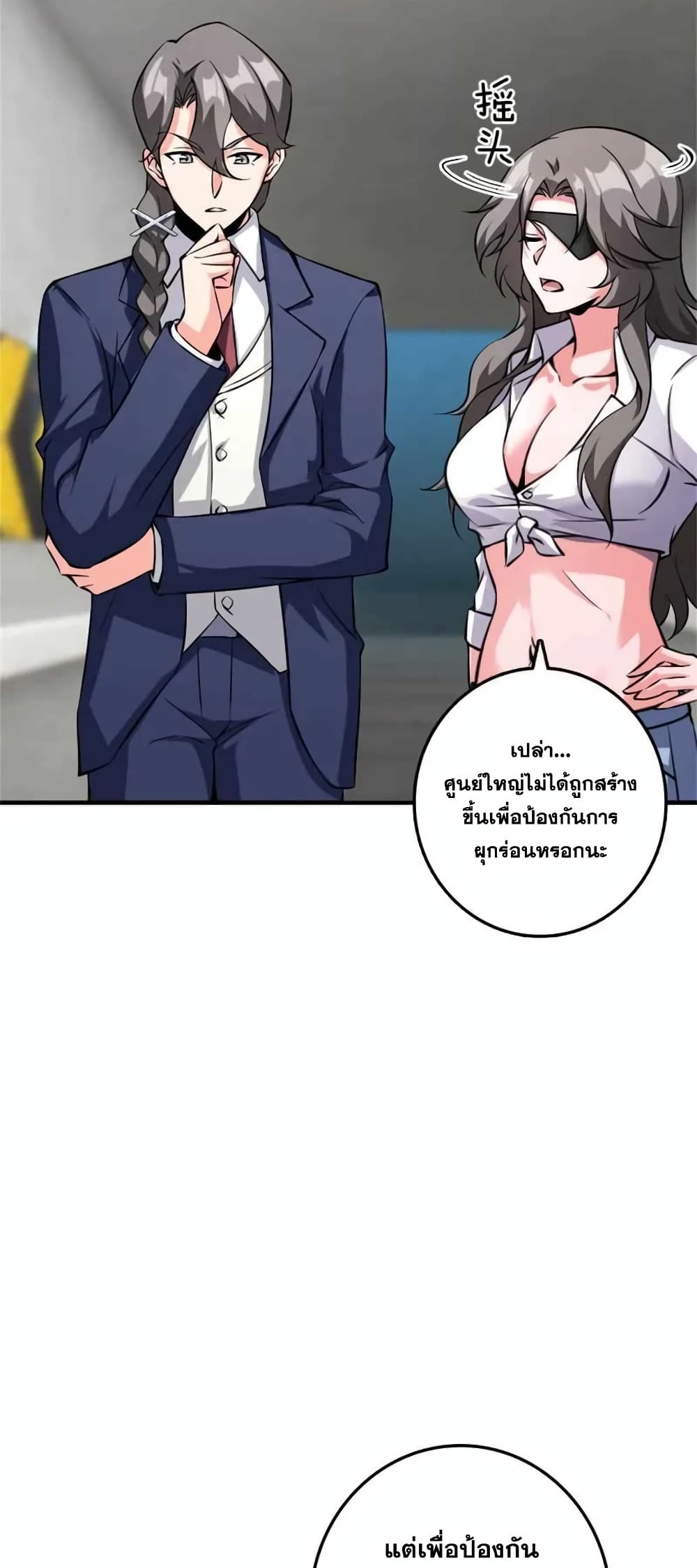Manga-lc-com อ่านมังงะ อ่านการ์ตูน ออนไลน์ ฟรี Release That Witch ตอนที่ 1 2 3 4 5 6 7 8 9 10 11 12 13 14 ฟรี ไม่มีโฆษณา Manga-lc - อ่าน มังงะ อ่าน การ์ตูน ออนไลน์ อ่านมังงะ ฟรี