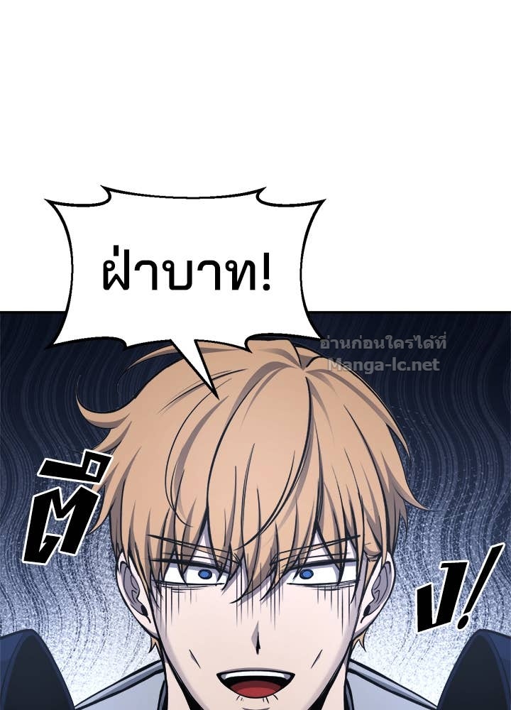Doujin-Lc- อ่าน โดจิน มังฮวา เกาหลี ญี่ปุ่น จีน แปลไทย ผู้พิชิตเกมป้องกันฐาน ตอนที่ 1 2 3 4 5 6 7 8 9 10 11 12 13 14 ฟรี ไม่มีโฆษณา อ่าน โดจิน Manhwa เกาหลี ญี่ปุ่น จีน เรามีครบ คัดมาให้เน้นๆ โดจิน 18+ รับประกันความฟินโดย Doujin Lc