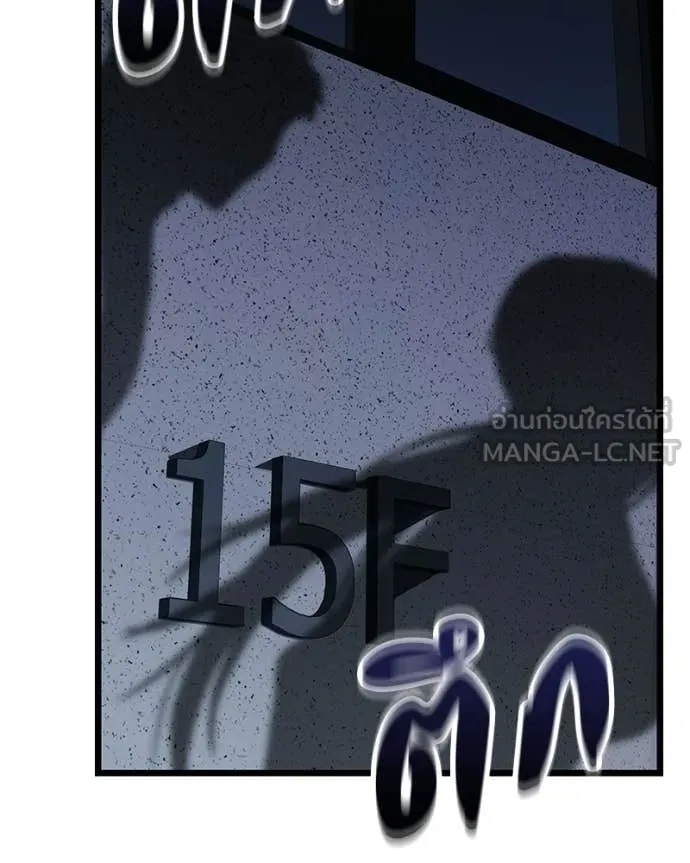 โทษที พื้นที่นี้ ตอนที่ 53 รูปที่ 179