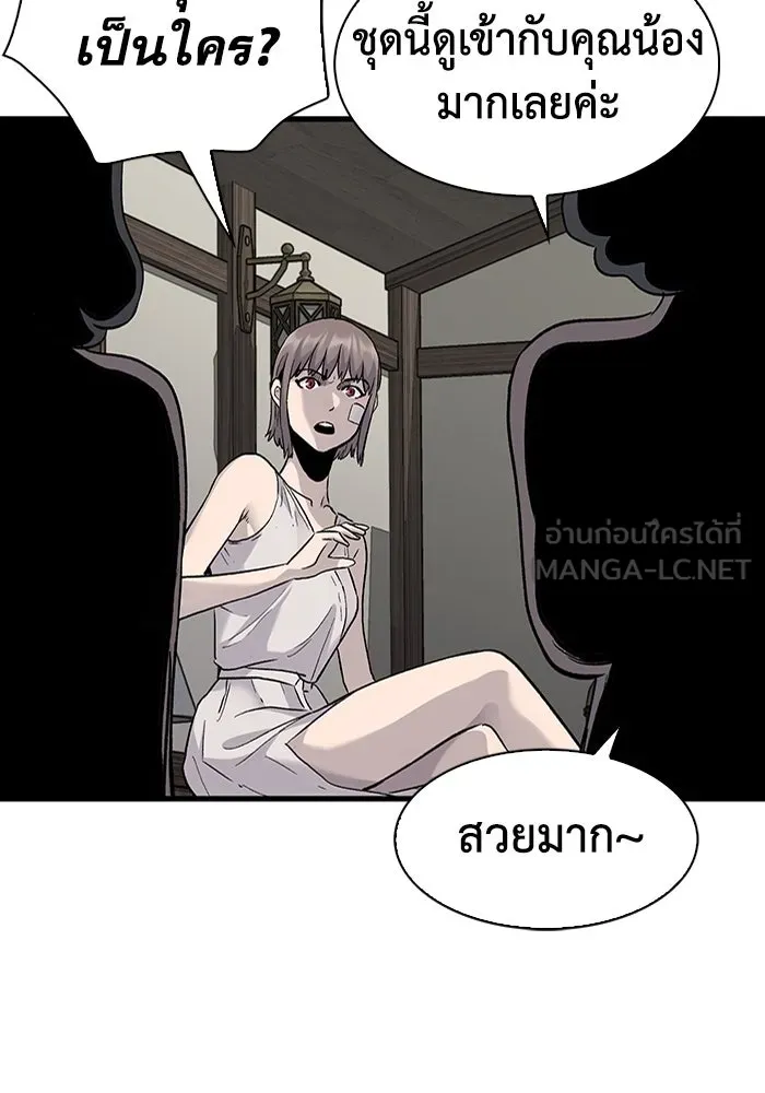 มีนา เกิดมาล่า ตอนที่ 79 รูปที่ 12