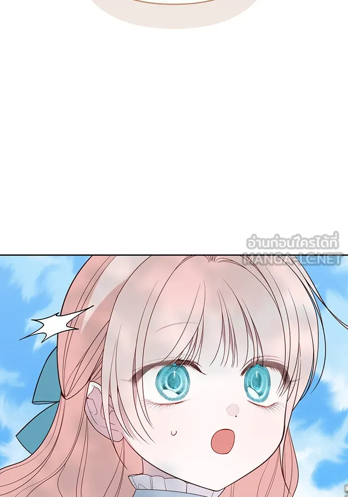 หนูน้อยทรราช ตอนที่ 113 รูปที่ 123