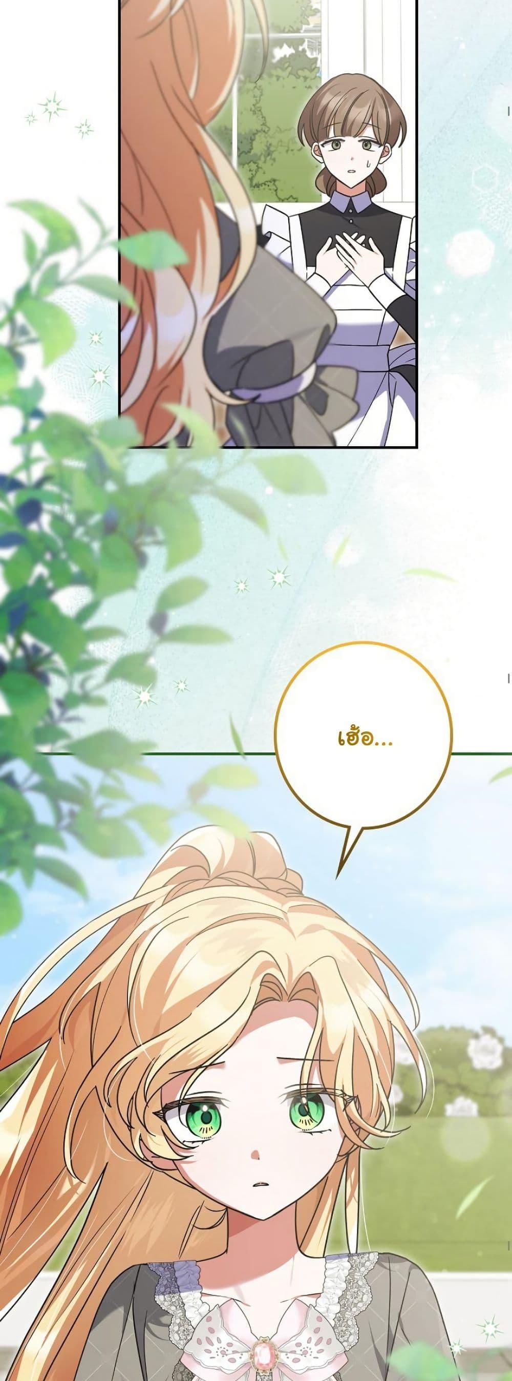 Manga-lc-com อ่านมังงะ อ่านการ์ตูน ออนไลน์ ฟรี I Became a Human’s Daughter ตอนที่ 1 2 3 4 5 6 7 8 9 10 11 12 13 14 ฟรี ไม่มีโฆษณา Manga-lc - อ่าน มังงะ อ่าน การ์ตูน ออนไลน์ อ่านมังงะ ฟรี