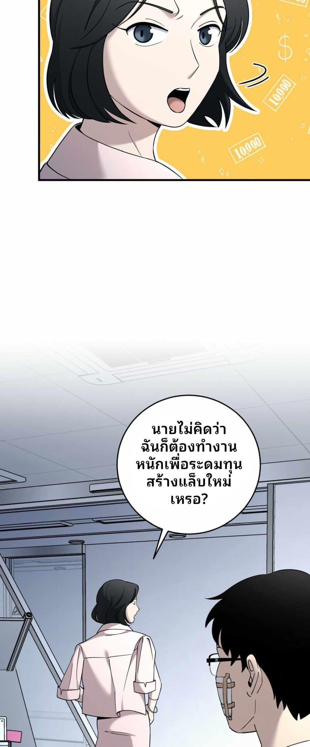 Manga-lc-com อ่านมังงะ อ่านการ์ตูน ออนไลน์ ฟรี Cheolsu Saves the World ตอนที่ 1 2 3 4 5 6 7 8 9 10 11 12 13 14 ฟรี ไม่มีโฆษณา Manga-lc - อ่าน มังงะ อ่าน การ์ตูน ออนไลน์ อ่านมังงะ ฟรี