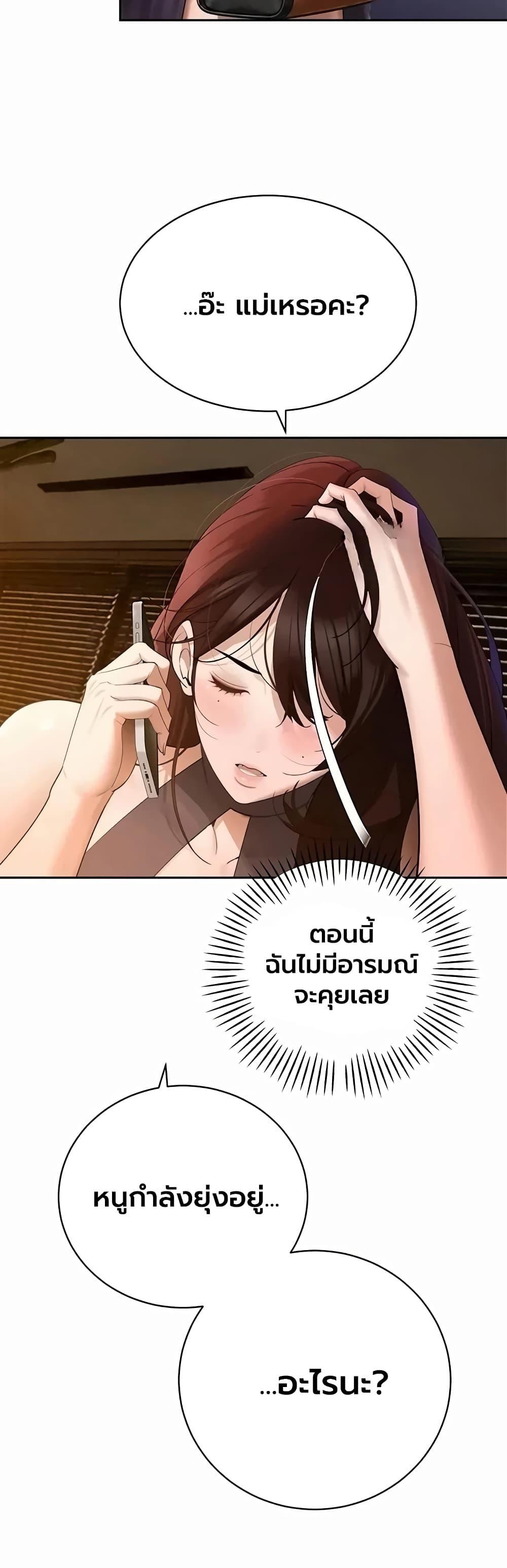 Doujin-Lc- อ่าน โดจิน มังฮวา เกาหลี ญี่ปุ่น จีน แปลไทย Father Is Eating ตอนที่ 1 2 3 4 5 6 7 8 9 10 11 12 13 14 ฟรี ไม่มีโฆษณา อ่าน โดจิน Manhwa เกาหลี ญี่ปุ่น จีน เรามีครบ คัดมาให้เน้นๆ โดจิน 18+ รับประกันความฟินโดย  Doujin Lc