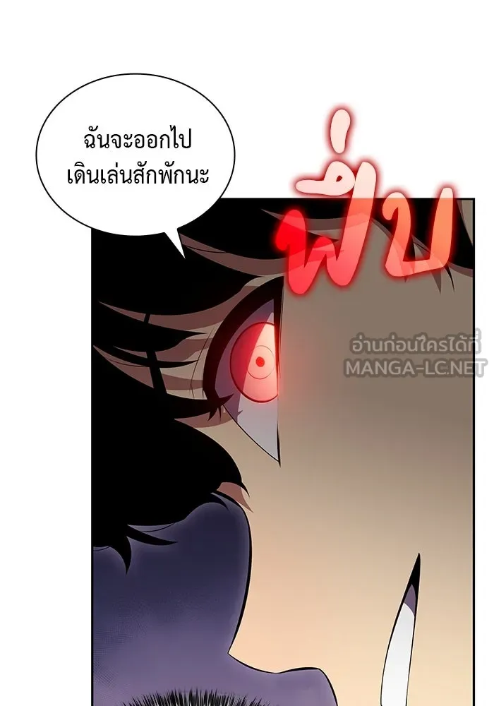 ลูกชายคนเล็กของดยุกคือมือสังหาร ตอนที่ 3 รูปที่ 105