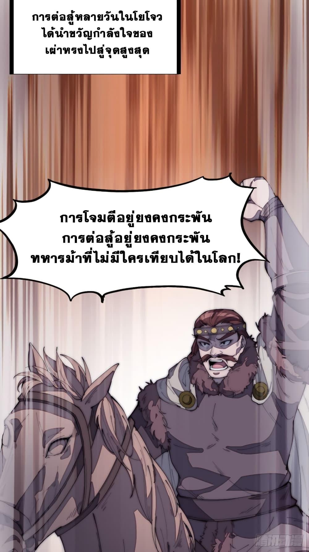 Manga-lc-com อ่านมังงะ อ่านการ์ตูน ออนไลน์ ฟรี It Starts With A Mountain ตอนที่ 1 2 3 4 5 6 7 8 9 10 11 12 13 14 ฟรี ไม่มีโฆษณา Manga-lc - อ่าน มังงะ อ่าน การ์ตูน ออนไลน์ อ่านมังงะ ฟรี