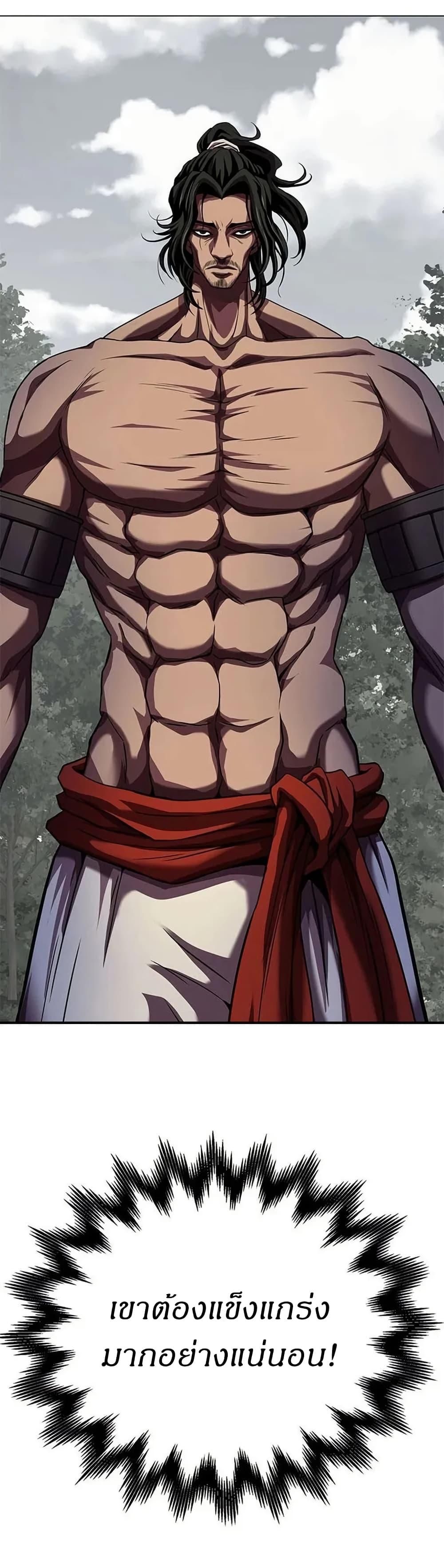 Manga-lc-com อ่านมังงะ อ่านการ์ตูน ออนไลน์ ฟรี Invincible Territory ตอนที่ 1 2 3 4 5 6 7 8 9 10 11 12 13 14 ฟรี ไม่มีโฆษณา Manga-lc - อ่าน มังงะ อ่าน การ์ตูน ออนไลน์ อ่านมังงะ ฟรี