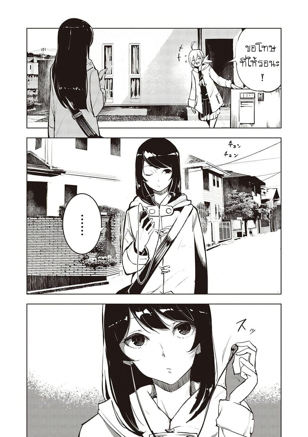 Manga-lc-com อ่านมังงะ อ่านการ์ตูน ออนไลน์ ฟรี Futsu to Bakemono ตอนที่ 1 2 3 4 5 6 7 8 9 10 11 12 13 14 ฟรี ไม่มีโฆษณา Manga-lc - อ่าน มังงะ อ่าน การ์ตูน ออนไลน์ อ่านมังงะ ฟรี