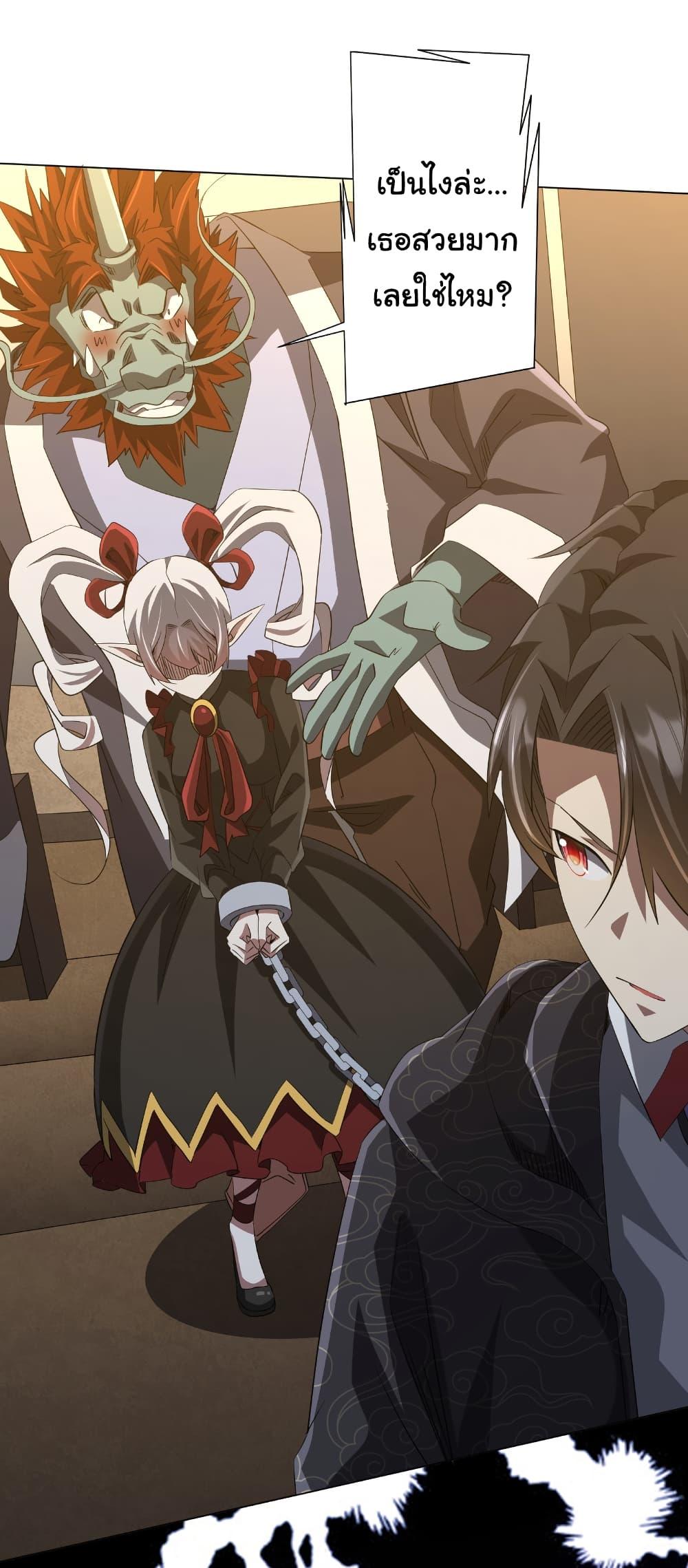 Manga-lc-com อ่านมังงะ อ่านการ์ตูน ออนไลน์ ฟรี Start with Trillions of Coins ตอนที่ 1 2 3 4 5 6 7 8 9 10 11 12 13 14 ฟรี ไม่มีโฆษณา Manga-lc - อ่าน มังงะ อ่าน การ์ตูน ออนไลน์ อ่านมังงะ ฟรี