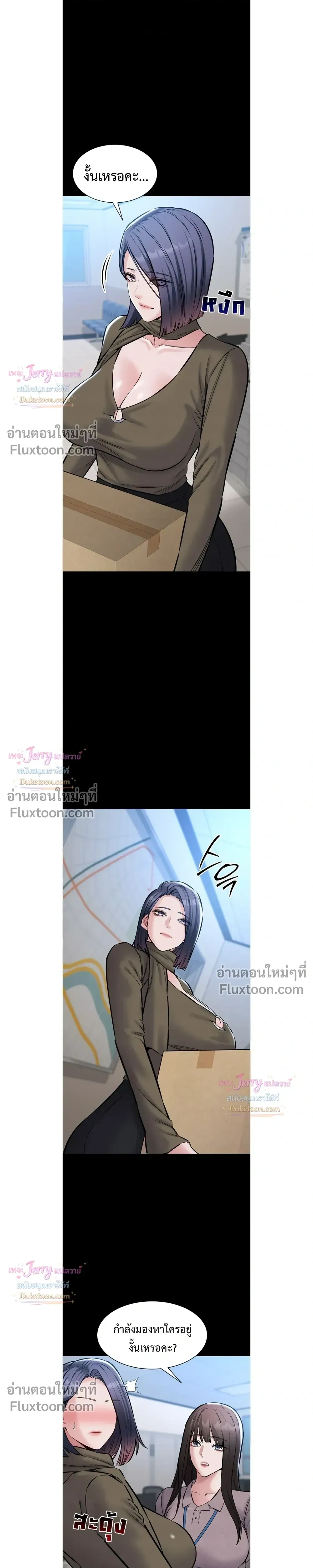 Doujin-Lc- อ่าน โดจิน มังฮวา เกาหลี ญี่ปุ่น จีน แปลไทย Quiet Worker ฉันก็แค่อยากทำงานเงียบๆ แต่ดันเก็บเรียบซะงั้น ตอนที่ 1 2 3 4 5 6 7 8 9 10 11 12 13 14 ฟรี ไม่มีโฆษณา อ่าน โดจิน Manhwa เกาหลี ญี่ปุ่น จีน เรามีครบ คัดมาให้เน้นๆ โดจิน 18+ รับประกันความฟินโดย  Doujin Lc