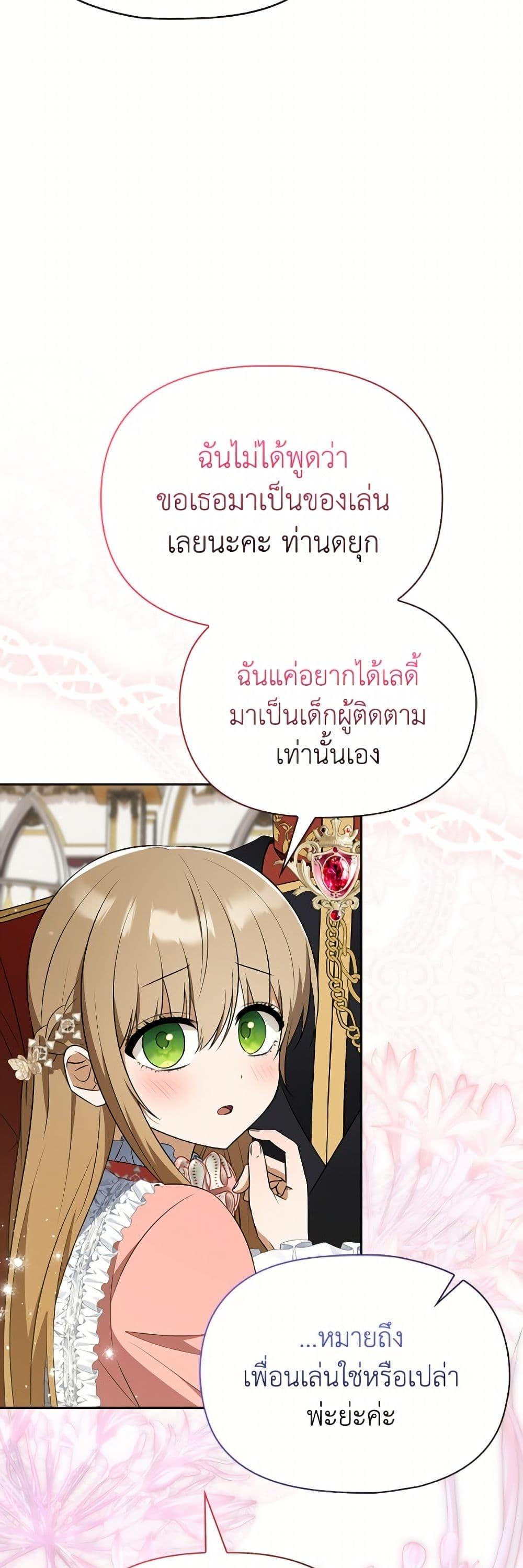 Manga-lc-com อ่านมังงะ อ่านการ์ตูน ออนไลน์ ฟรี The Gangster Baby of the Duke’s Family ตอนที่ 1 2 3 4 5 6 7 8 9 10 11 12 13 14 ฟรี ไม่มีโฆษณา Manga-lc - อ่าน มังงะ อ่าน การ์ตูน ออนไลน์ อ่านมังงะ ฟรี