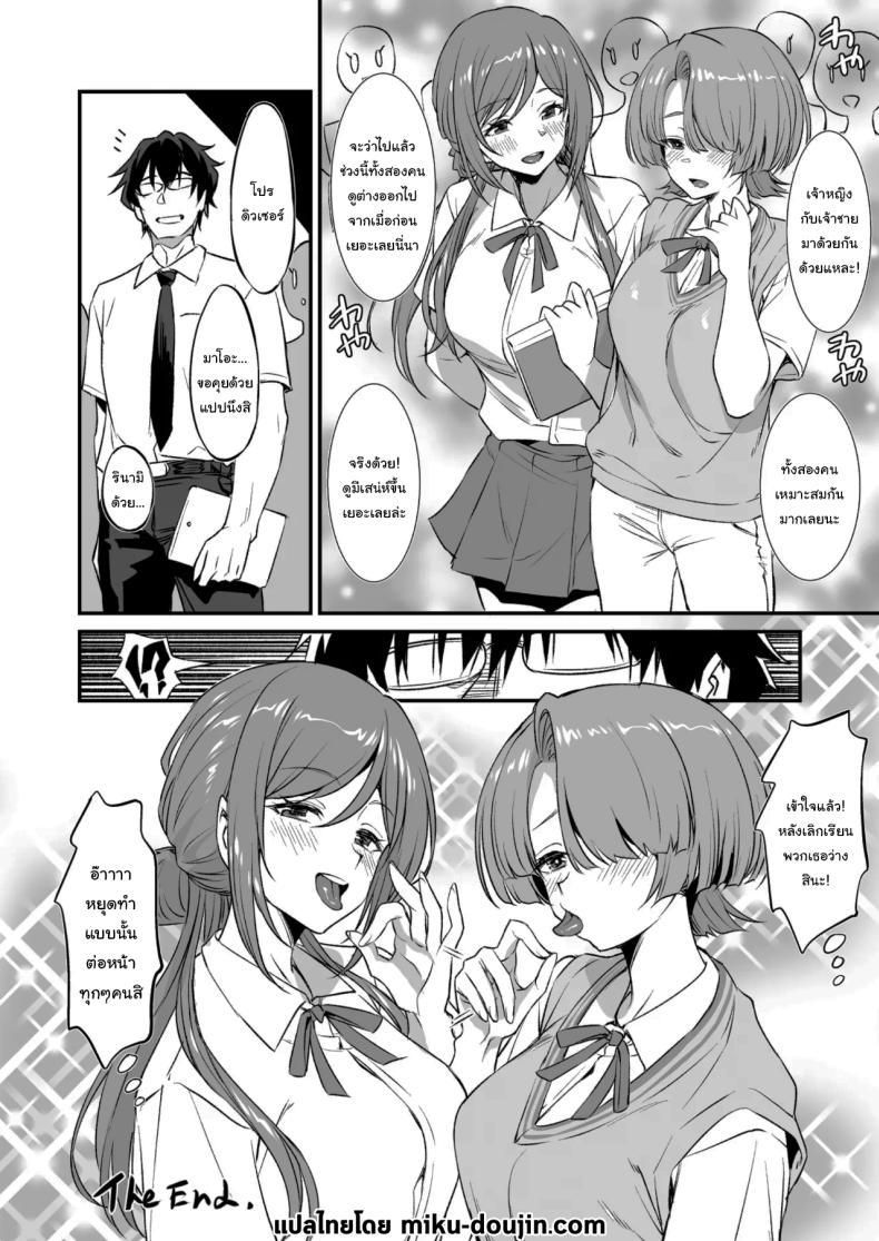 Doujin-Lc- อ่าน โดจิน มังฮวา เกาหลี ญี่ปุ่น จีน แปลไทย ความลับของรินามิ [AERODOG (inu)] RINAMAO3P (Gakuen IDOLMASTER) ตอนที่ 1 2 3 4 5 6 7 8 9 10 11 12 13 14 ฟรี ไม่มีโฆษณา อ่าน โดจิน Manhwa เกาหลี ญี่ปุ่น จีน เรามีครบ คัดมาให้เน้นๆ โดจิน 18+ รับประกันความฟินโดย  Doujin Lc
