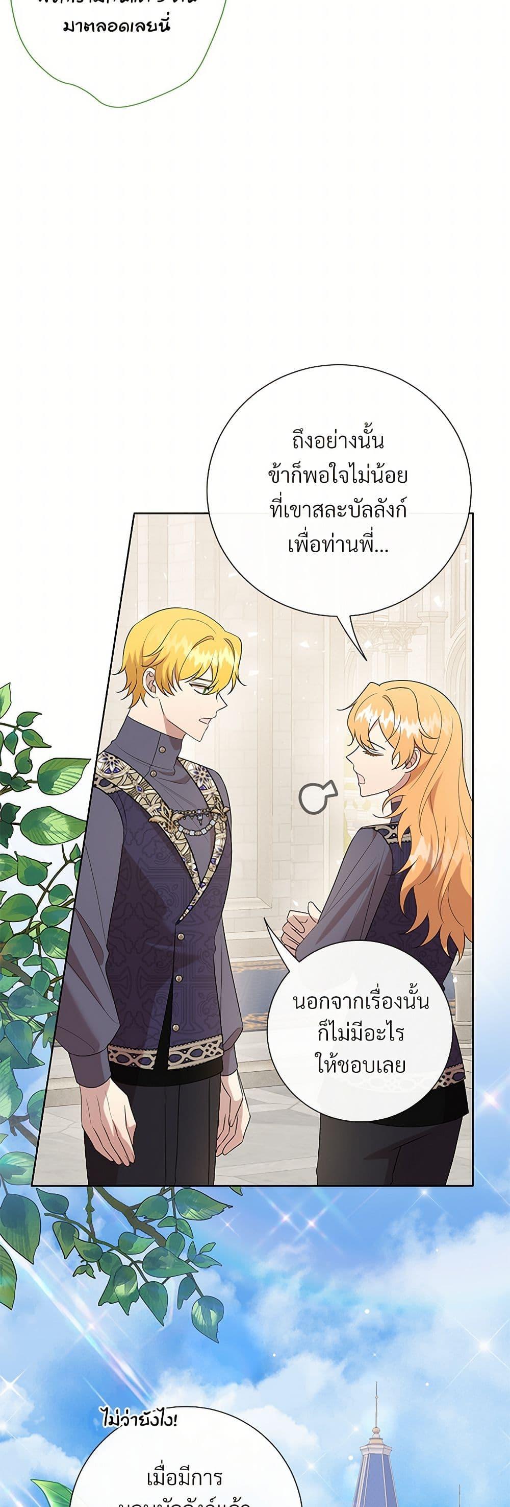Manga-lc-com อ่านมังงะ อ่านการ์ตูน ออนไลน์ ฟรี Please Don’t Eat Me! ตอนที่ 1 2 3 4 5 6 7 8 9 10 11 12 13 14 ฟรี ไม่มีโฆษณา Manga-lc - อ่าน มังงะ อ่าน การ์ตูน ออนไลน์ อ่านมังงะ ฟรี