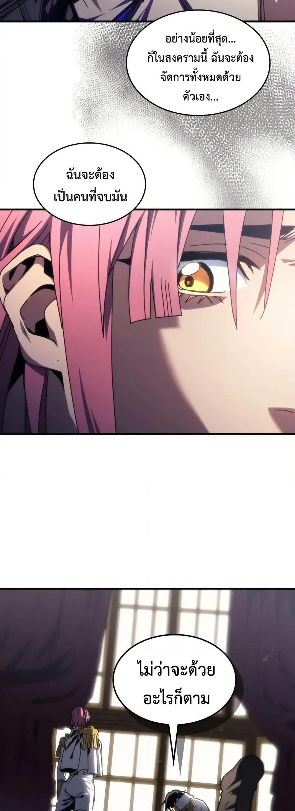 Manga-lc-com อ่านมังงะ อ่านการ์ตูน ออนไลน์ ฟรี Mr Devourer, Please Act Like a Final Boss ตอนที่ 1 2 3 4 5 6 7 8 9 10 11 12 13 14 ฟรี ไม่มีโฆษณา Manga-lc - อ่าน มังงะ อ่าน การ์ตูน ออนไลน์ อ่านมังงะ ฟรี