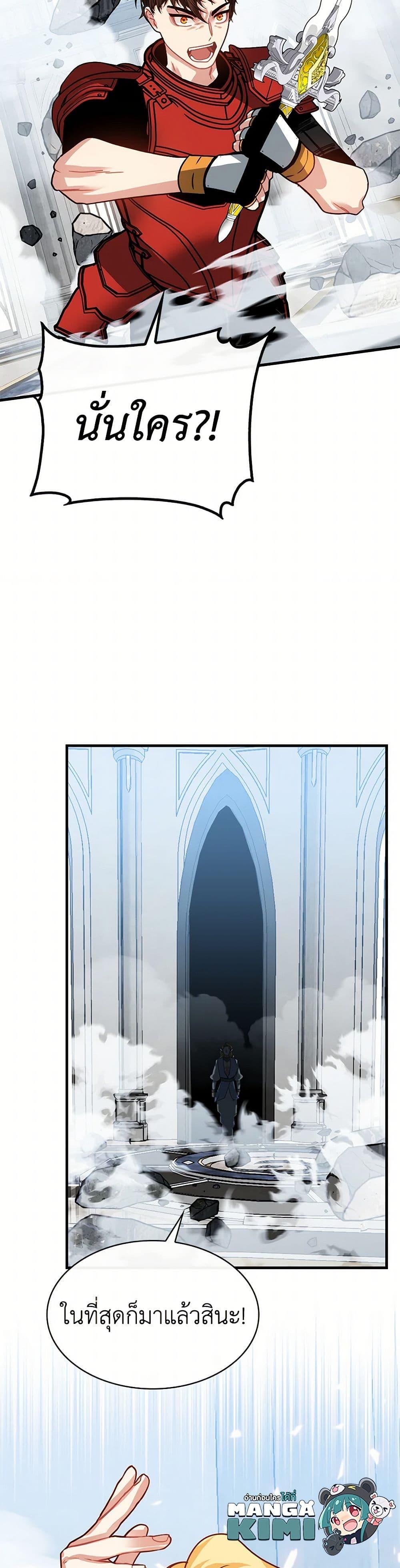 Manga-lc-com อ่านมังงะ อ่านการ์ตูน ออนไลน์ ฟรี SSS-Class Gacha Hunter ตอนที่ 1 2 3 4 5 6 7 8 9 10 11 12 13 14 ฟรี ไม่มีโฆษณา Manga-lc - อ่าน มังงะ อ่าน การ์ตูน ออนไลน์ อ่านมังงะ ฟรี