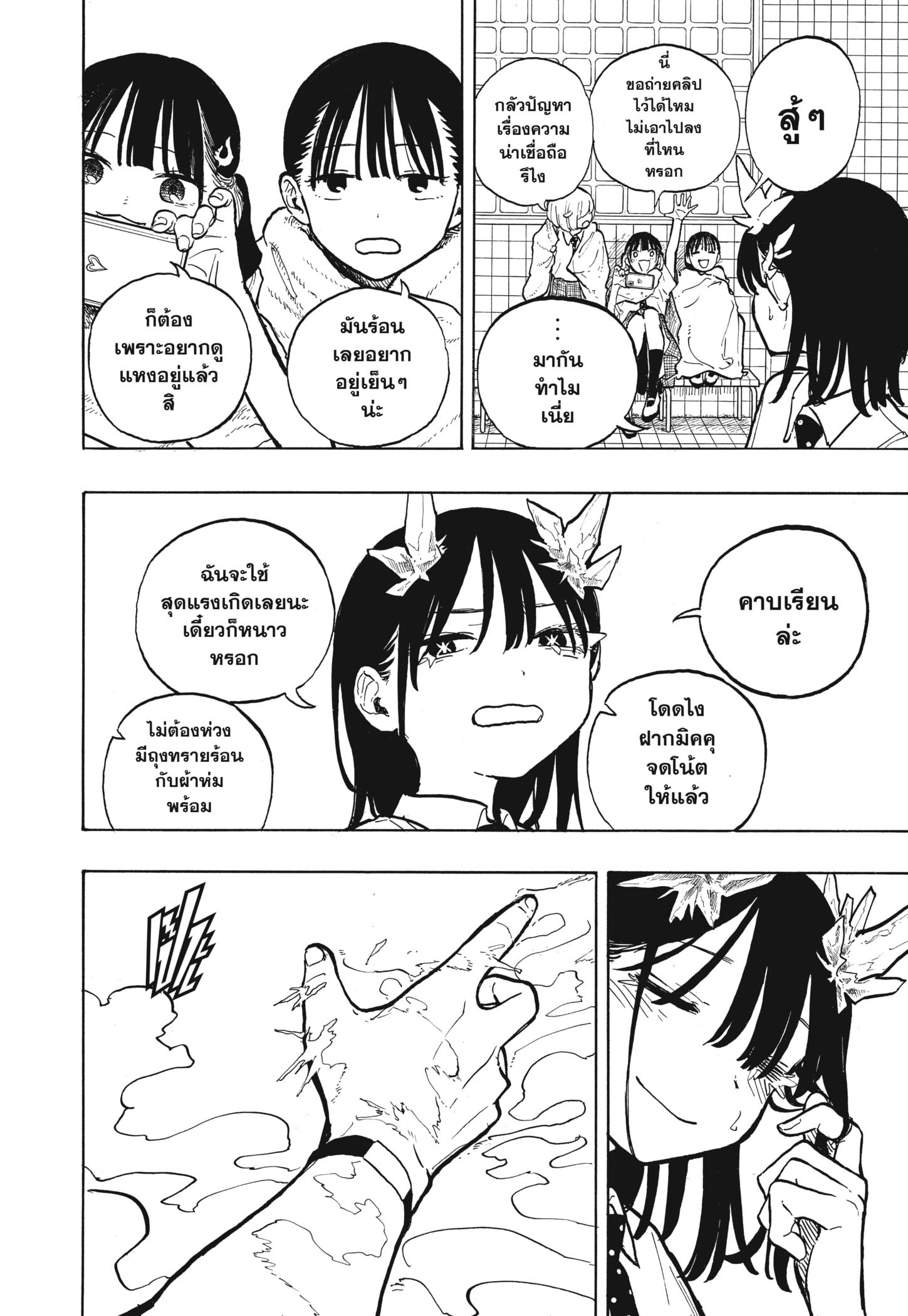 Manga-lc-com อ่านมังงะ อ่านการ์ตูน ออนไลน์ ฟรี Ruri Dragon ตอนที่ 1 2 3 4 5 6 7 8 9 10 11 12 13 14 ฟรี ไม่มีโฆษณา Manga-lc - อ่าน มังงะ อ่าน การ์ตูน ออนไลน์ อ่านมังงะ ฟรี