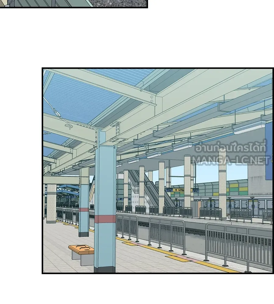 เพื่อนกันมันส์เกิน ตอนที่ 28 รูปที่ 120