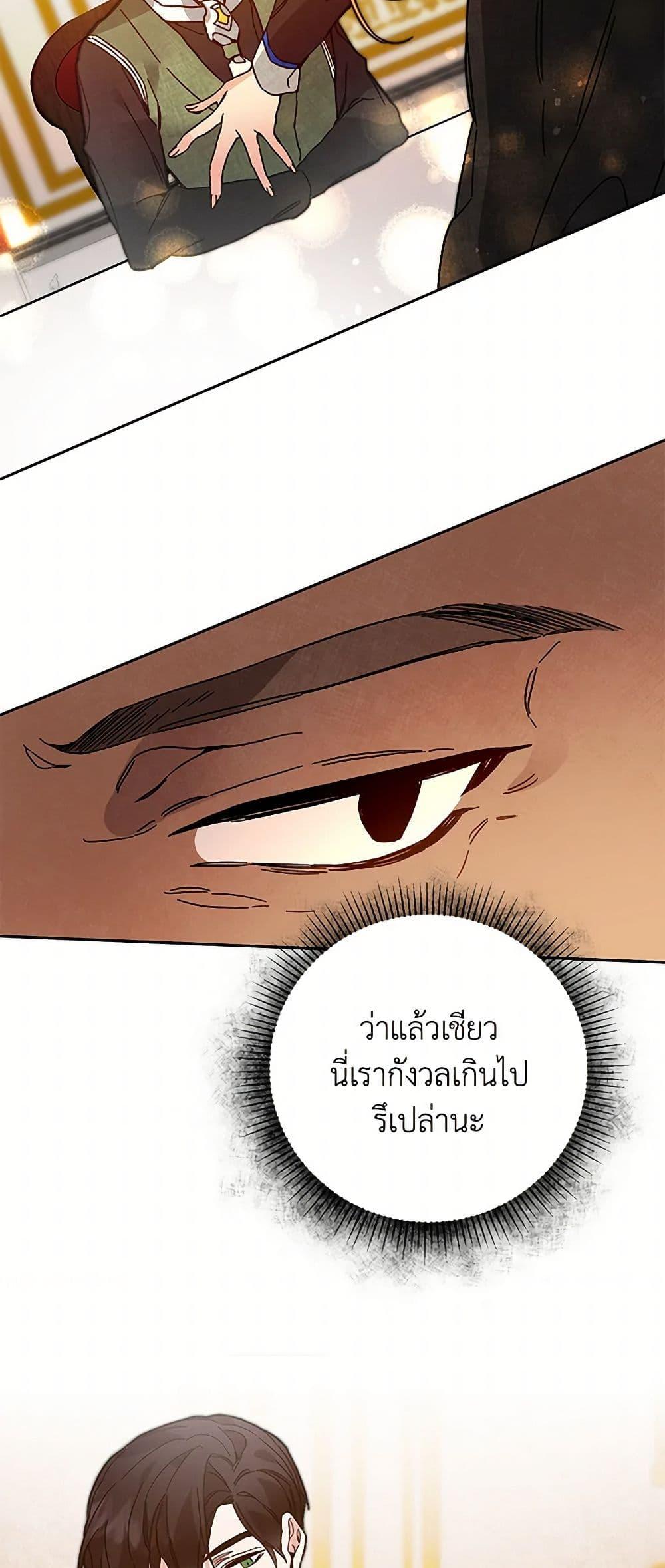 Manga-lc-com อ่านมังงะ อ่านการ์ตูน ออนไลน์ ฟรี I’ve Become the Villainous Empress of a Novel ตอนที่ 1 2 3 4 5 6 7 8 9 10 11 12 13 14 ฟรี ไม่มีโฆษณา Manga-lc - อ่าน มังงะ อ่าน การ์ตูน ออนไลน์ อ่านมังงะ ฟรี