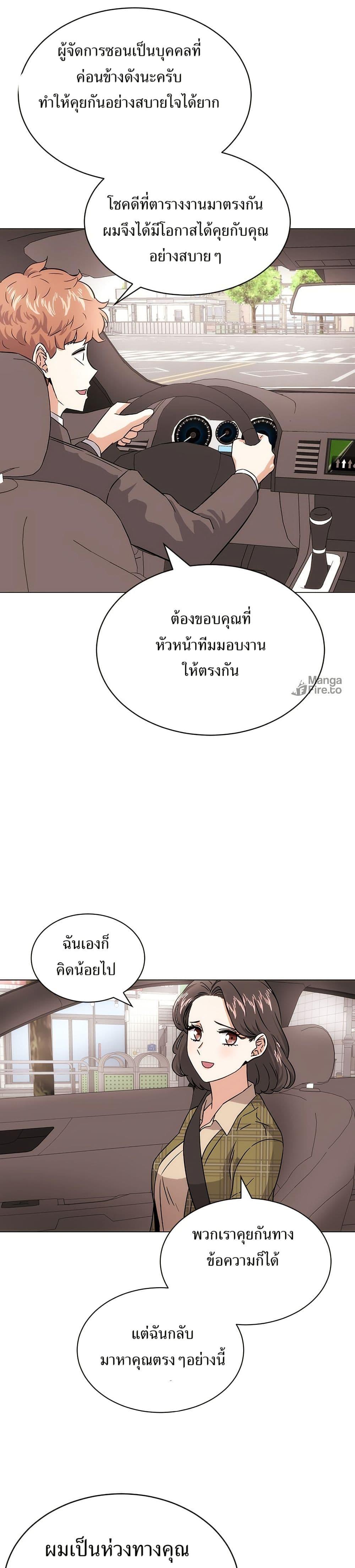 Manga-lc-com อ่านมังงะ อ่านการ์ตูน ออนไลน์ ฟรี Superstar Associate Manager ตอนที่ 1 2 3 4 5 6 7 8 9 10 11 12 13 14 ฟรี ไม่มีโฆษณา Manga-lc - อ่าน มังงะ อ่าน การ์ตูน ออนไลน์ อ่านมังงะ ฟรี